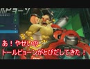 【ゆっくり】あ!やせいのトールビョーンがとびだしてきた!PC版【OverWatch】