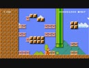 【マリオメーカー】お気に入り職人コースを嗜む【もとせいねんさん①】