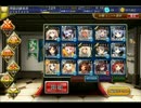 【千年戦争アイギス】魔神ビフロンス降臨Lv10★3 (覚醒王子)【魔神降臨】
