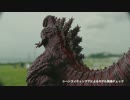 『シン・ゴジラ』白組によるCGメイキング映像