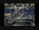 [実況]　PS版ドラクエ7をめいいっぱい楽しむ！ part57