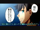 【ＦＧＯ】西川じゃない兄貴でほっとりみっと