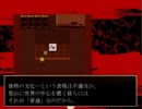 【女子二人で実況】夏だ！ホラーだ！【狂骨】パート6
