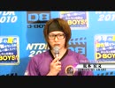 夏どこ2010-D-BOYS大運動会-