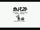 【20th記念】ポケモン！？１５１匹ゲットだぜ！！【描いてみた】Part11