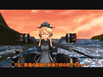 ぐだちん！ その１１【ＭＭＤ紙芝居】
