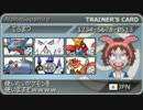 【ポケモンORAS】堂々と楽しむ役割論理〜初陣（シーズン17）〜