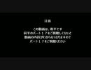 カミカミベルスのバイクの旅　part18