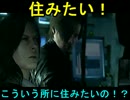 【実況】仲間を生贄に生き残れ！【バイオ6】Part11