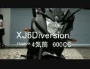迫真ディバージョン4亀頭の裏技.XJ1