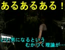 【実況】仲間を生贄に生き残れ！【バイオ6】Part12
