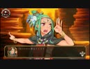 【プレイ動画】ユバの徽【part6】