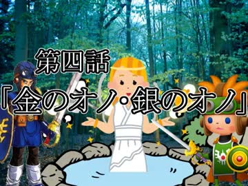 【FC版DQ2】祝30周年！初見でロト三部作制覇！【実況】第４話