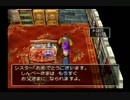 親子が紡ぐ物語　ドラゴンクエスト5　実況プレイ　Part25