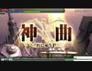 【Project DIVA FT PS4】神曲 EXTREME PERFECT