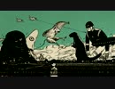 【不完全な処遇】 　歌ってみた　吞田くれこ。
