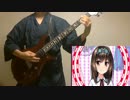 【女装学園(孕)】大男子き、エヴォリューション　弾いてみた。