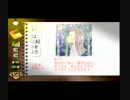 【初見実況】ぼくのなつやすみ4　8月10日(PM)