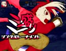 【MUGEN】ミニ盛りシングルトーナメント Part.20