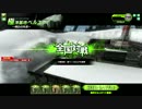 【SS3】凸屋見習い その16