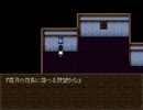【初見実況】少女奇談というフリゲ Part.4