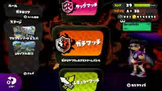 【splatoon】学びのスプラトゥーン part23「あらしのよるに」【実況】