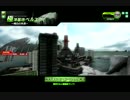 【SS5支援】戦闘弱くても地雷ポイポイ見本／ベルスクB〜純白の先途〜