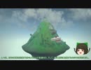 【Mountain】なんだろう、この山 14合目【ゆっくり実況プレイ】