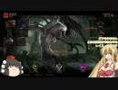 【ボイロ＆ゆっくり実況】エボる_一食目【EvolveStage2】