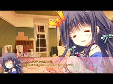 男の娘プ〇イ！お嬢様と化した先輩-体験入学YZ編-