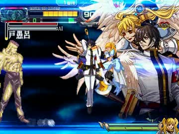 【MUGEN】狂下位の彼方　シングルランセレ大会予選CブロックPart6