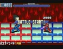 ロックマンエグゼ３　SPナビ戦まとめ