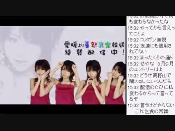 2016.08.07 永井配信 カー君・ともさんと雑談