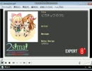 創作譜面　ピカチュウのうた　EXPERT　８+