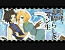 【手描きFF7】嗚呼、素晴らしきソルニャー生【クラウド生誕2016】