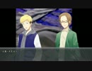 【ゆっくりTRPG】ウマシカクトゥルフ神話 part3-1