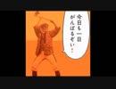 NEW GAME IKZO!