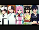 【第17回MMD杯本選】チャンバラジョニー【仄歌/京歌/梟音/緋惺/ちゃも】