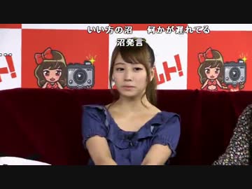 うんこちゃん『イベルトpresents!ナマイベルト!第14回生放送!』2/6