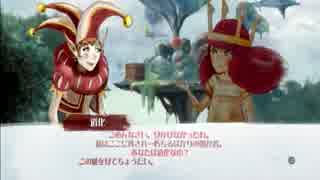 【CHILD of LIGHT】少女と共に光を取り戻せpart3【実況】