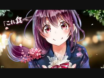 ┗-∵-┓東京サマーセッション ／ 歌ってみた【はへー×男澤】