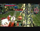 【AA4】ファイターできない人の御伽戦 48【ナイキ】