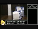 （ゆっくり）ジャンクエロゲ福袋開封（biimシステム）