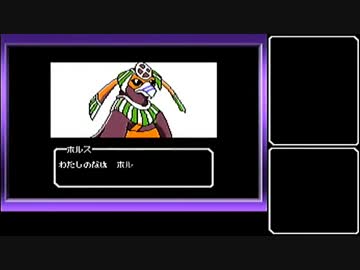 【真・女神転生 デビルチルドレン白】ゆっくり魔界救星記 part9