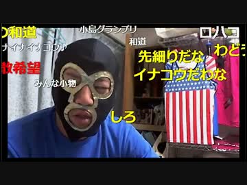 20160810　暗黒放送　俺の母校がオリンピックでメダルを取ったぞ放送　①