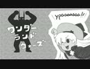 【WLW】一周年からはじめる！ＷＬＷ【A5】 　その１2