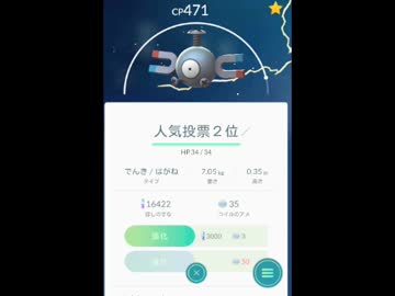 【ポケモンGO】野生ポケモン Wild Pokemon【GBアレンジ】
