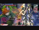 色んなキャスト使って舞闘会を楽しむpart2【AA2ピーター】