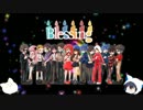 【実況者14人で】Blessing ∞ Summer Edition 【歌ってみた】