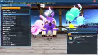 【PSO2音源】PASSING BREEZE